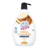 Sapun lichid crema Dermovita Argan, 1000ml