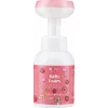 Sapun spuma pentru copii, Hiskin, zmeura, 300ml